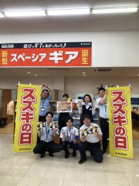 注目！スズキの日！！